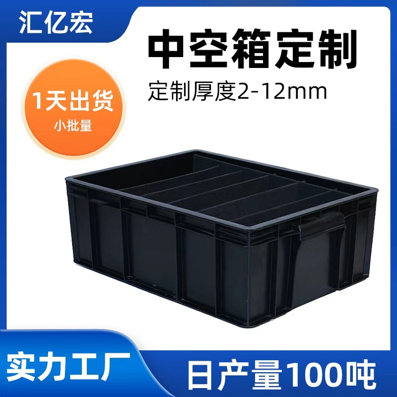 防静电中空板周转箱定制 万通板可折叠物流箱 带盖防水防潮仓储盒