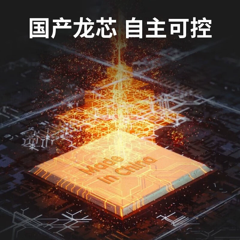 Промышленный настольный компьютер Lenovo Kaitian M70d G1s domestик Xinchuang коммерческий ПК офисный дизайн хост