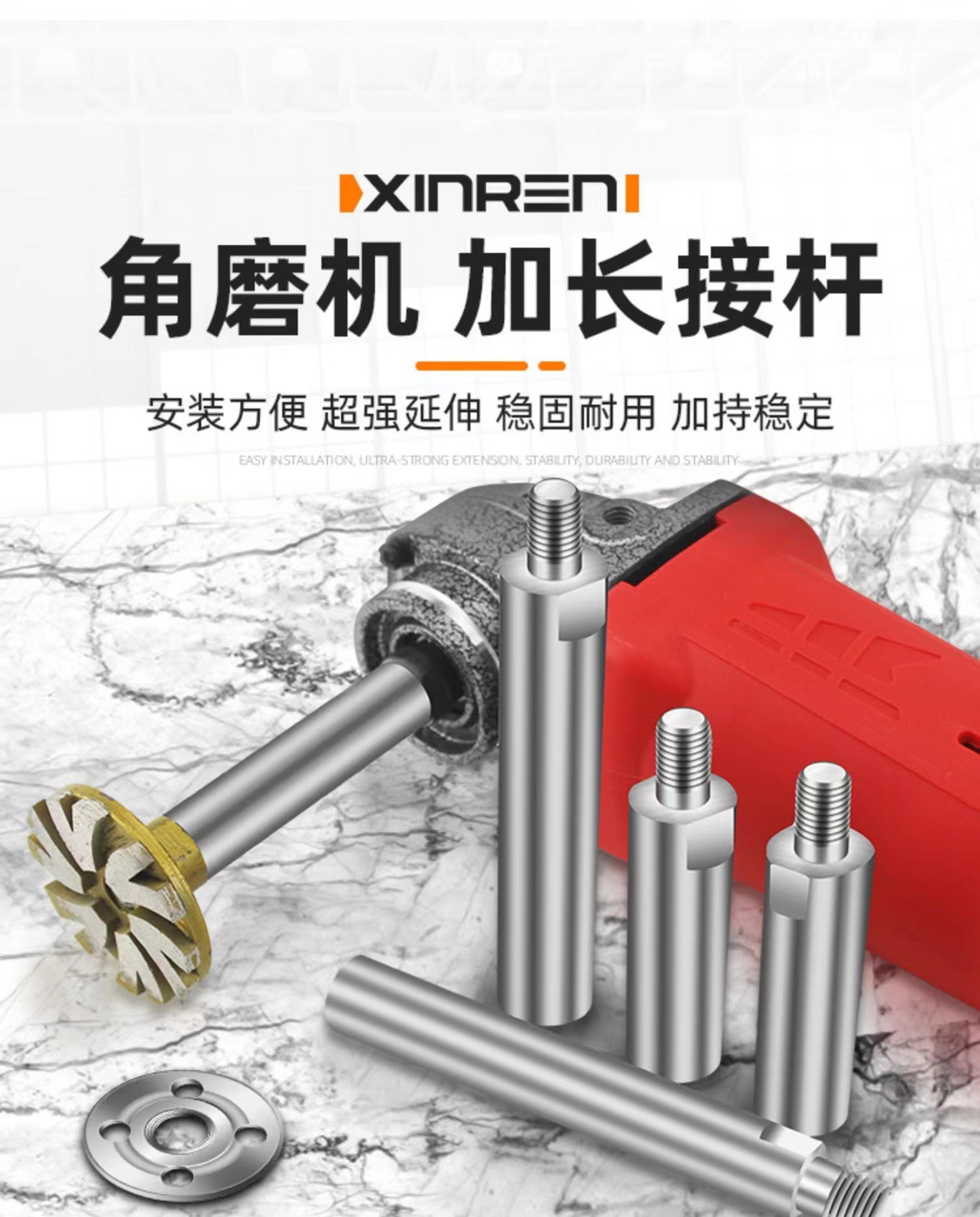 角磨机加长杆改装连接杆加长轴手磨机100型转换延长连接杆