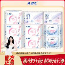 ABC�l���������l�������L�o�|����͸�������ˬ�����̋���˲��