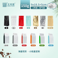 ����Դ��װ��1/4��125g���ȶ��˱߷������� �ƹ����ʳƷ��װ��