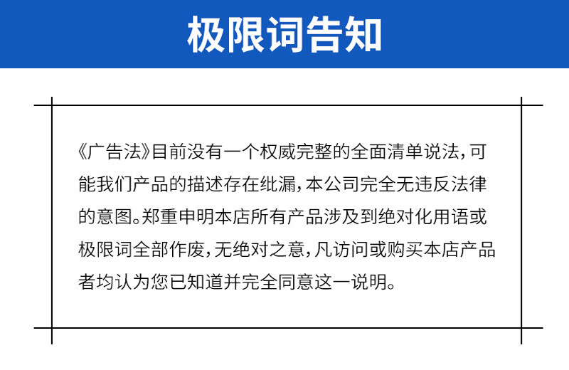详情12