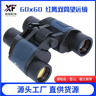 Открытый концерт 60x60 Red Eagle Бинокль HD Низкий свет Ночное видение Красная пленка Координатный фототелескоп