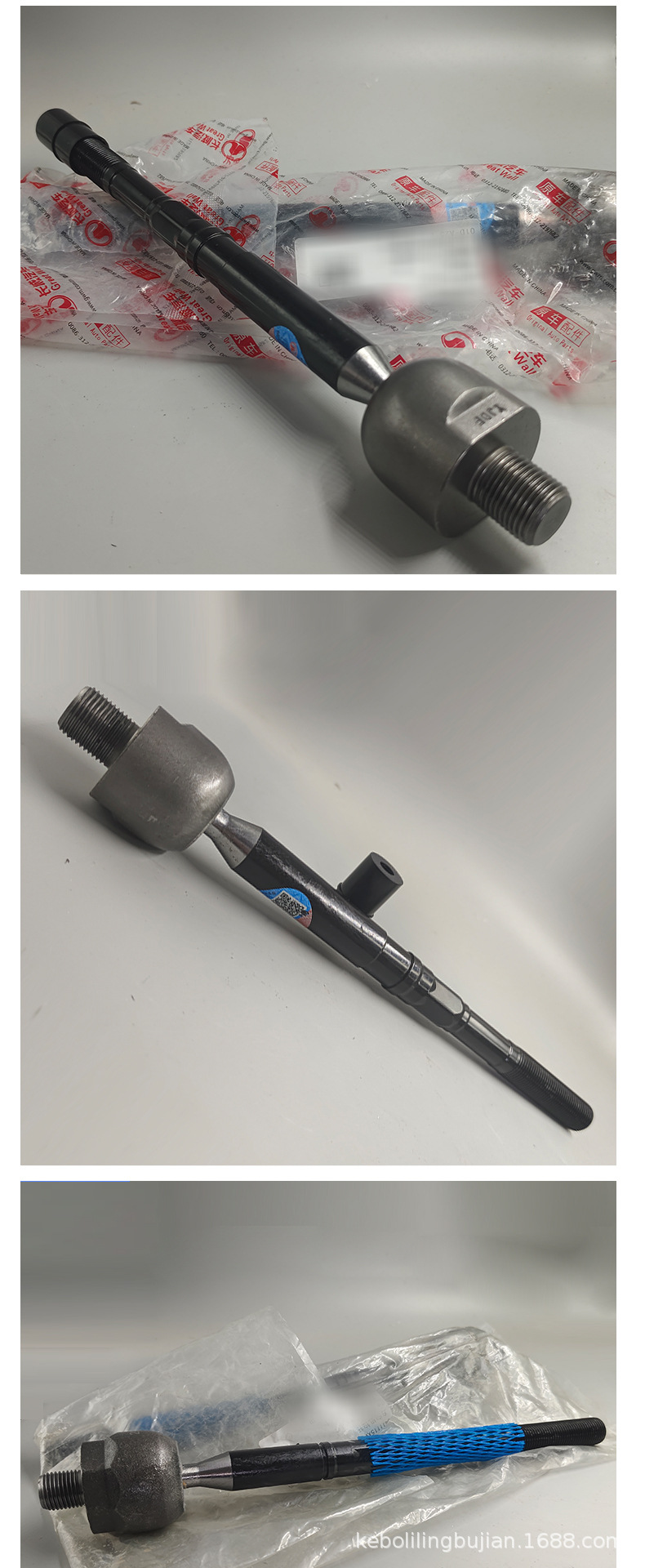 Great Wall Cannon/Tank 300 Steering Rack Tie Rod Steering Ball Joint Outer Ball Joint Inner Ball Joint Mechanical Electronic Steering Rack