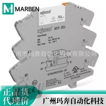 WAGO ��Ʒ���f�� ܉�b�^����Ӿ�����ģ�K 859-304 1���D�Q���c