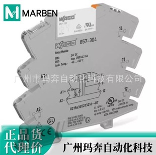 WAGO ��Ʒ���f�� ܉�b�^����Ӿ�����ģ�K 859-304 1���D�Q���c