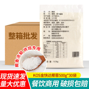 ���]���Ƹ��_����Ҭ�zҬ���������Ŵ�����b決ԭ��500g�F؛