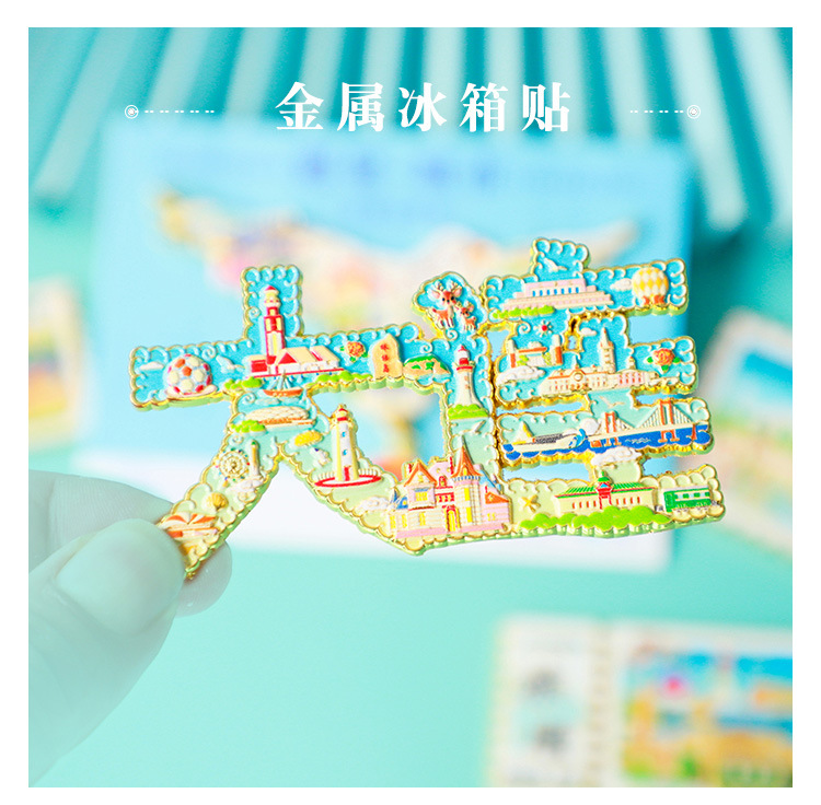 大连冰箱贴_11.jpg