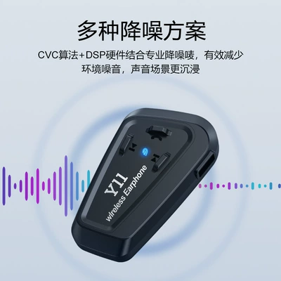Intercom Riding, Motorcycle Helmet Headset