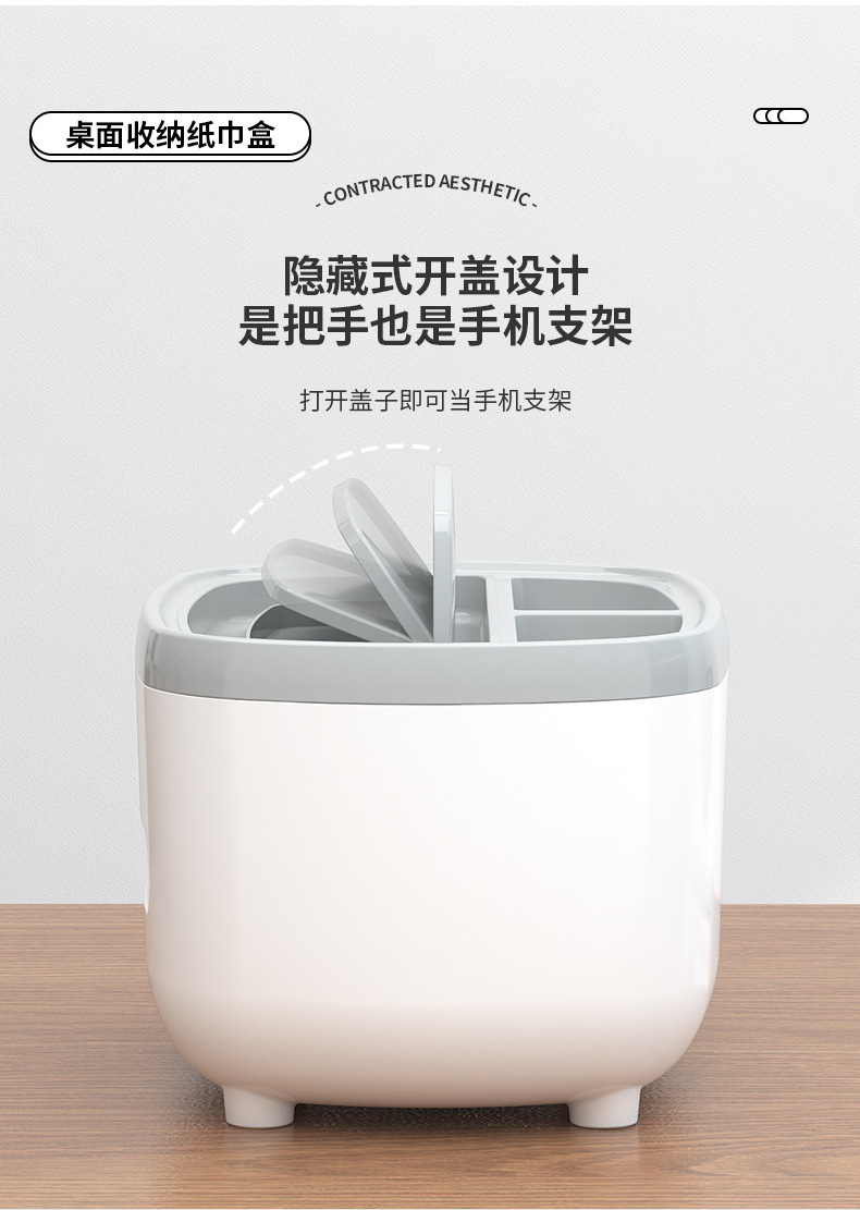 纸巾盒_12.jpg
