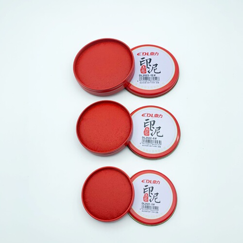 Office supplies No. 3 No. 6 No. 12 round iron box ink pad cloth surface craft quick-drying ink pad red ink ink stationery