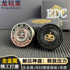 ハロウィーンの悪魔の乳はかぼちゃのEDCを覆います。