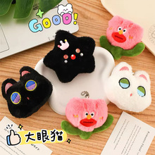 吱吱叫小猫玩偶挂饰可爱饰品创意玩偶少女礼物学生挂件毛绒钥匙扣