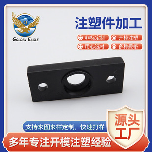 Abs Nylon Injection Molding Parts Processing Plastic Product Factory Injection Molding Plant Shell Mold Opening Plastic Parts Processing Factory