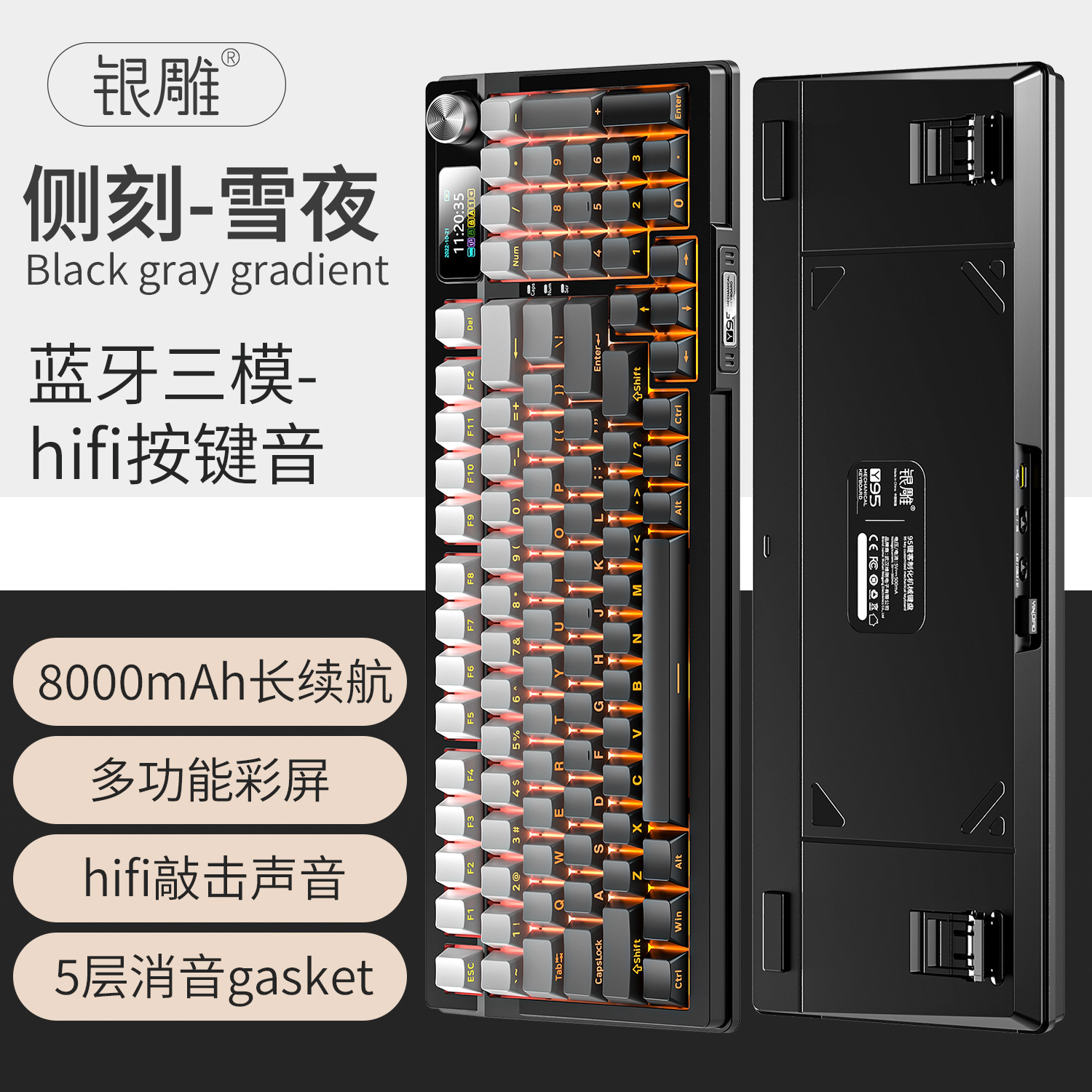 Teclado mecánico plateado 95D de tres modos lateral grabado de dos colores moldeo por inyección inalámbrico Bluetooth 98 matriz RGB teclado cableado