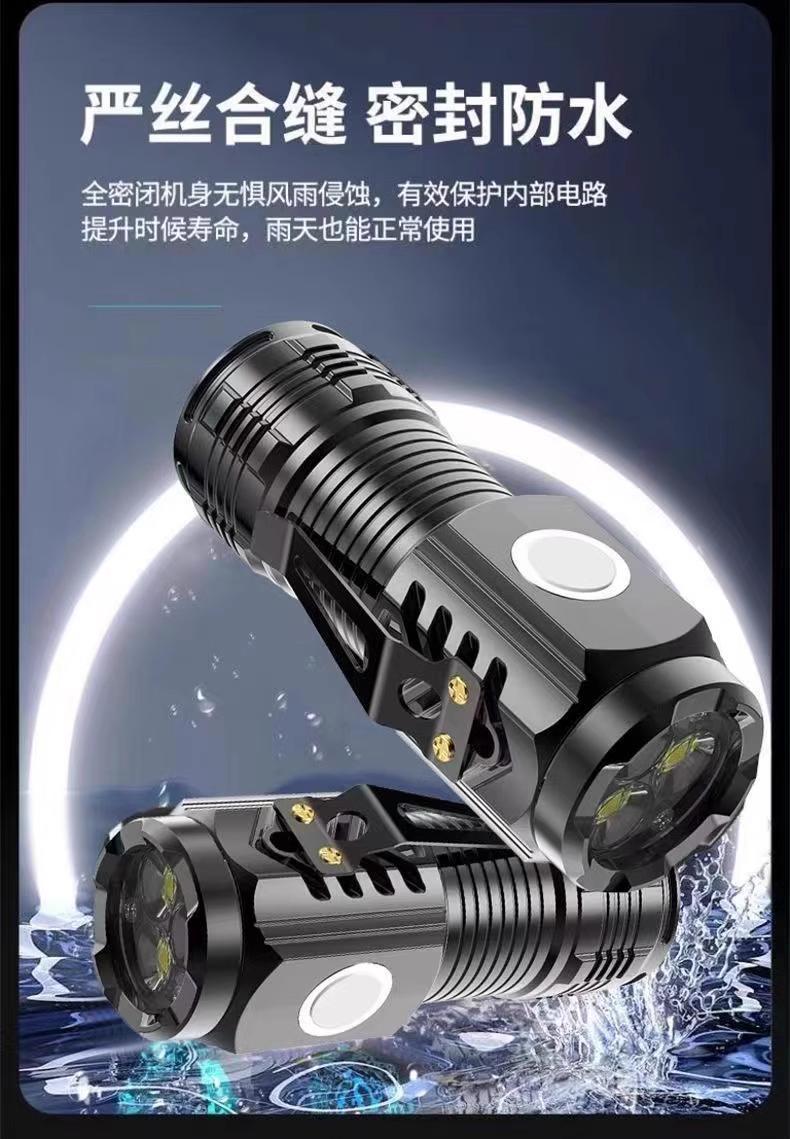 Flashlight Rechargeable Super Bright Long Endurance Long-Shoot Mini Portable Household Durable and Multifunctional