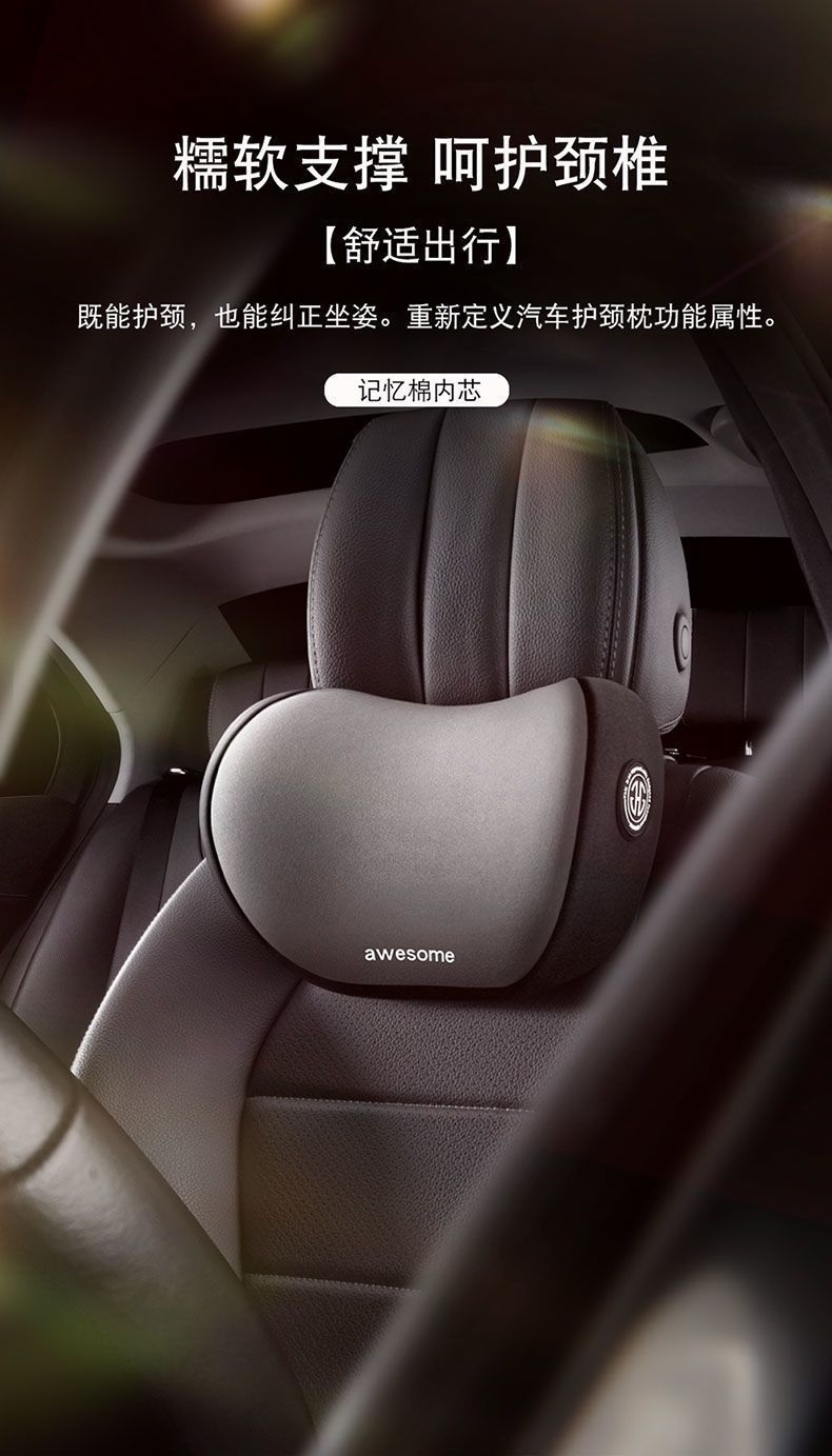 Car Headrest, Lumbar Support, Lumbar Support for Driving, Not Tired, Car Memory Foam Pillow, Backrest, Car Lumbar Cushion, Lumbar Support, Neck Pillow