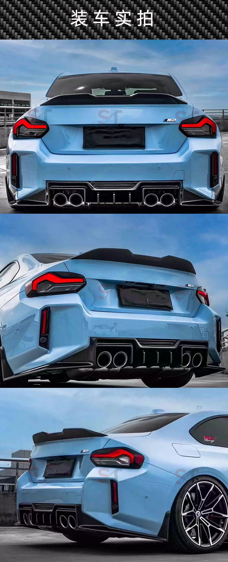 Suitable for Bmw M2 G87 Mp Carbon Fiber Rear Wing Small Ducktail Spoiler Press Tail Without Punching Fixed Wing