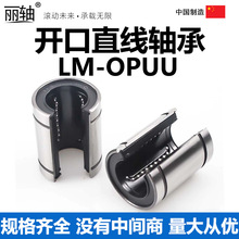 �_��ֱ���S��LM10 12 16 20 25 30 35 40 50OPUU䓱��ּ��͸ߜ�GA