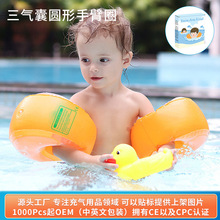 swimbobo ��ͯ��Ӿ�ֱ�Ȧ ��ɫ����ӾȦ��Ȧ �����ҳ�����Ӿˮ��