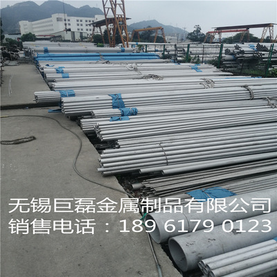 304 Stainless steel seamless pipe Stainless steel Industrial Pipe Pressure Pipe Round tube machining Non-standard