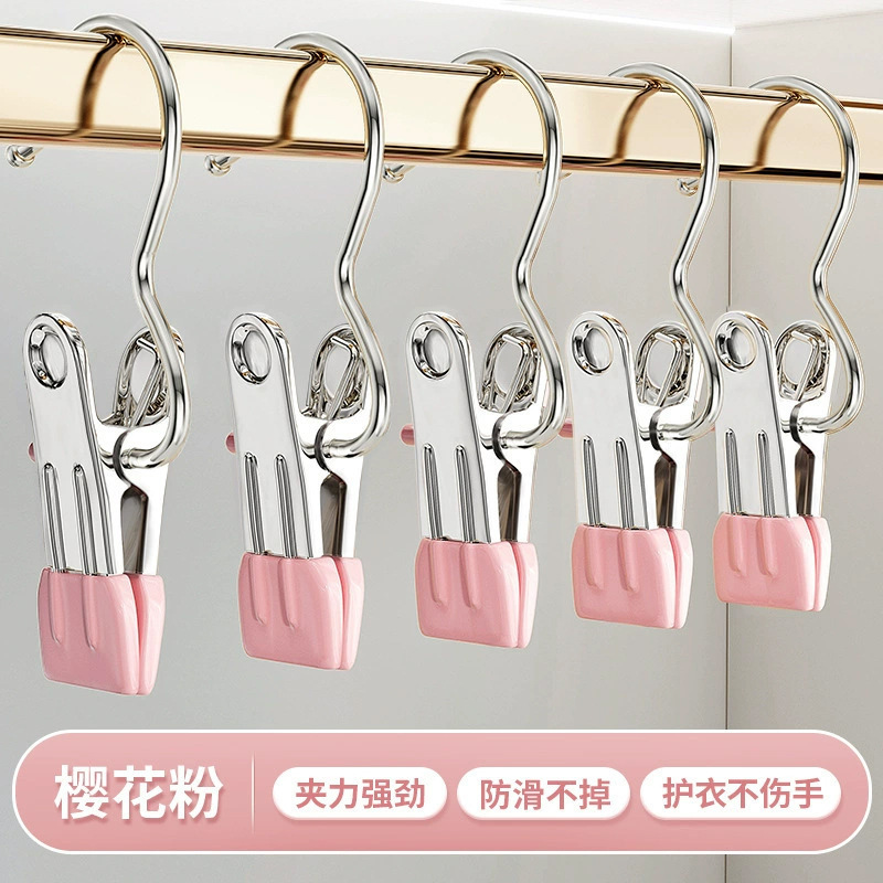 不锈钢浸胶小夹子大嘴三字夹鱼尾夹衣帽裤子袜子夹衣柜袋口夹晾晒|undefined