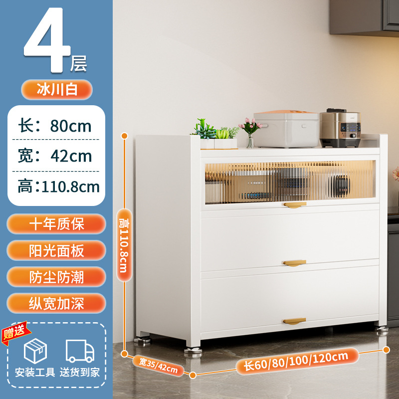 자스민화이트 3도어 4층 [길이 80*가로 42*높이 110]