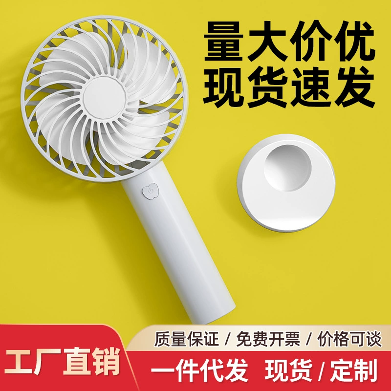 Ручной вентилятор Настольный портативный USB зарядка подарок держатель мобильного телефона летний маленький вентилятор портативный мини