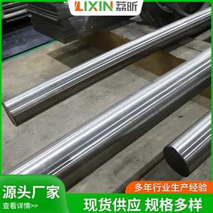 ����2.4642懻��Ͻ� Alloy690�ߜغϽ��A�� ��늲���呼������g��