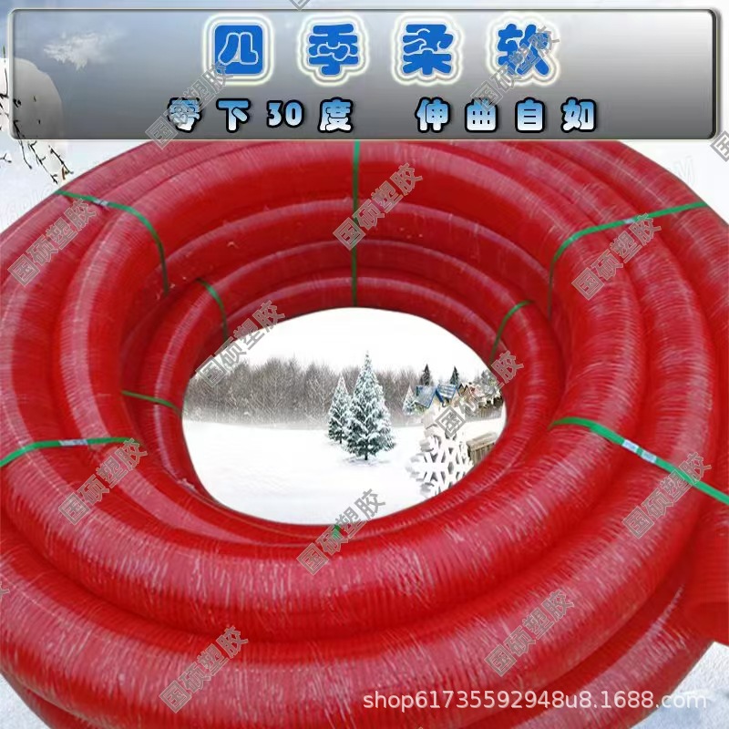 吸粮管加厚耐磨软管3.5寸4寸抽粮管四季软弹 牛筋管