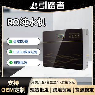 ��ˮ��5���^�V��ˮ��RO���B͸��ˮ�C�N���ԁ�ˮˮ�� ֱC������