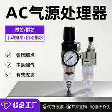 ������Դ���������˵�ѹ����������AC2010/3010������