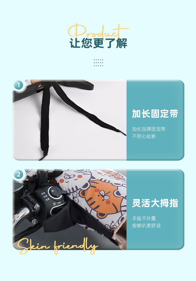 纪铖摩托手套_10.jpg