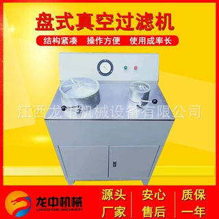 ZL-260*200盘式真空过滤机 圆盘铸铝盘固液分离机 砂泥压滤分离机