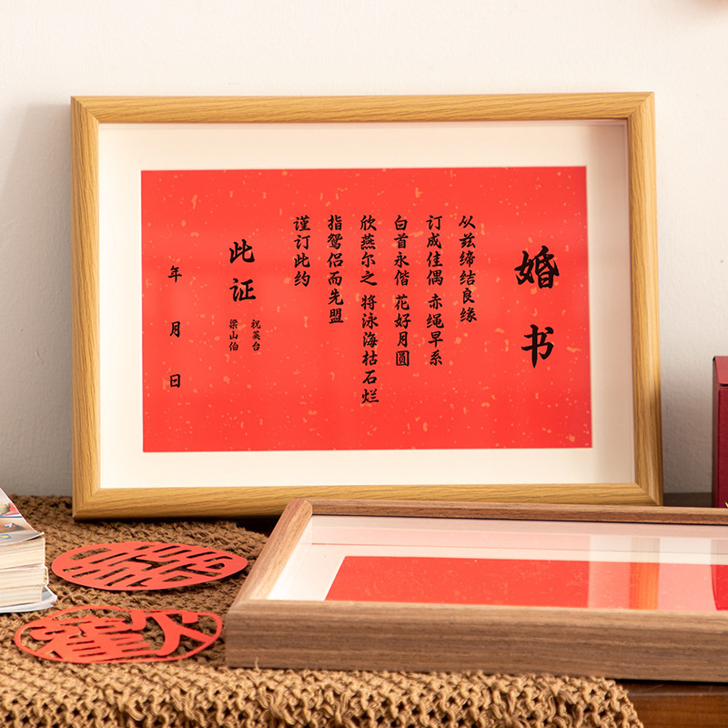 Engagement book Chinese style photo frame decoration wedding book handwriting letter of appointment for free Date Book post wedding supplies picture frame wholesale Engagement book Chinese style photo frame decoration wedding book handwriting letter of appointment for free Date Book post wedding supplies picture frame wholesale