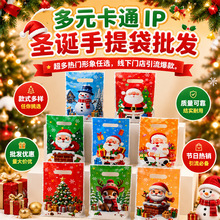 新款跨境圣诞节手提礼品袋卡通圣诞老人麋鹿送礼儿童派对讨糖袋