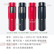 �����ڒ�ʽ���Ͳ���������ͷ����Ͳ�����젝LED�e�^�����^���o