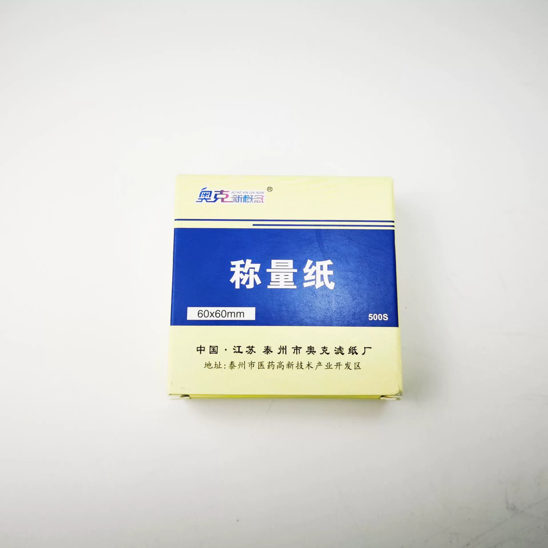 Весы 10*10 см в штучной упаковке 500 листов/коробка