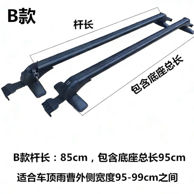 Roof rack Crossbar Universal Aluminum Shelf with - type-b-pole-length-85cm-black
