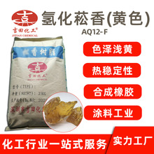 N仯ݿAQ12-F \Sɫw zճ/zճ ͸ߜؿ