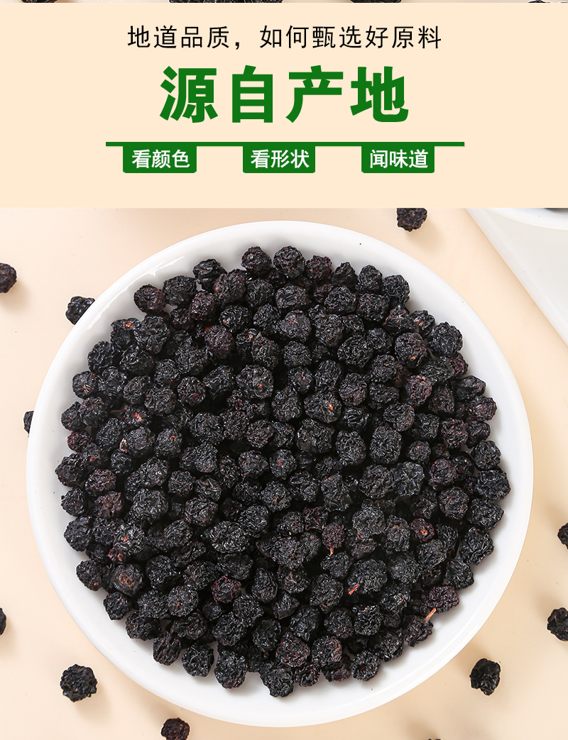 Aronia Berry Dried Fruit (Aronia melanocarpa) — Black Chokeberry, Food-Herb Dried Berries specifications