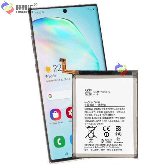 For Samsung Note 10 /Note10 Pro mobile phone battery EB-BN972ABU factory wholesale foreign trade