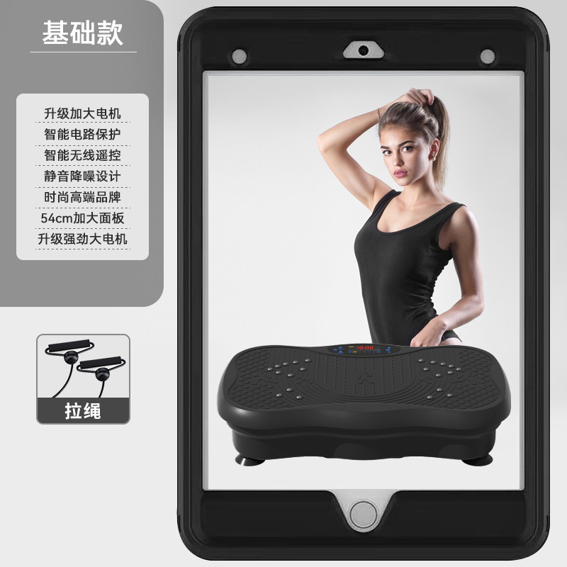 スマートの脂肪振り子機の震え機の怠け者の家庭用のダイエットする美脚の形の科学の脂肪を減らすリモコンはbluetoothを制御します。|undefined