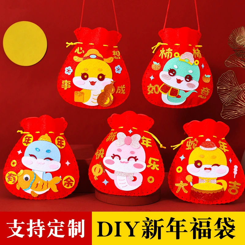Новый Новый год и весенний фестиваль, мультяшная сумка-счастливчик, ручная работа, материал «сделай сам», детский сад, подарок для семейного мероприятия на Новый год