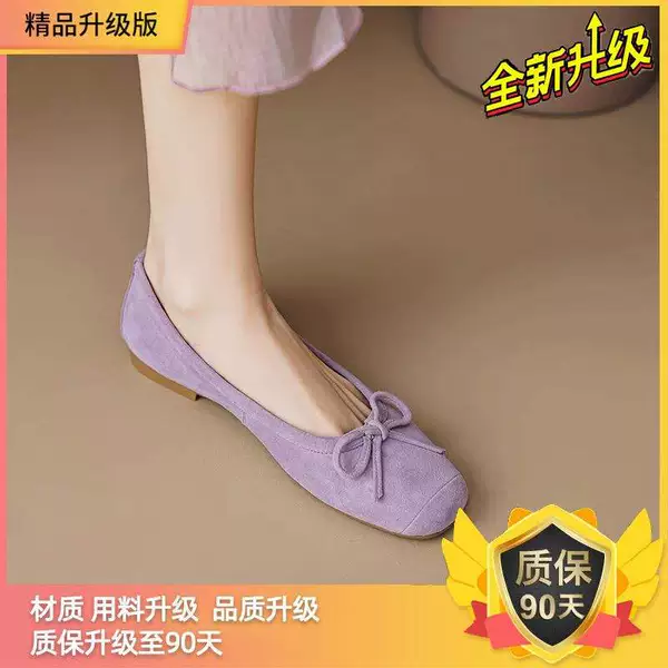 Violet upgrade version
