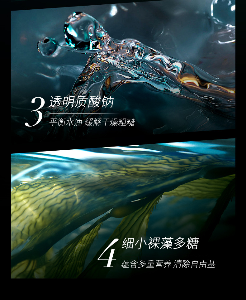 比芭美玻色因活性多肽双抗精华液_06.jpg