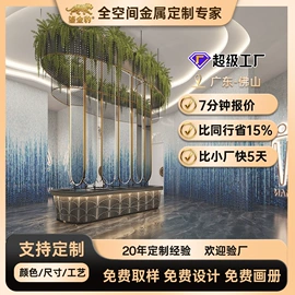 屏风、隔断类;酒柜;浴室镜