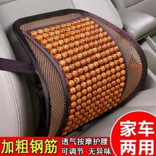 椅靠背垫座开车汽车腰靠司机久坐腰腰托护腰靠垫货车大用司机其他