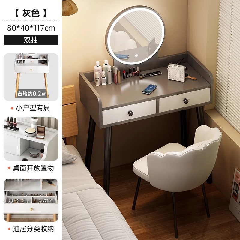 Mesa de maquillaje, dormitorio, moderación moderna, pequeño armario de maquillaje, mesa de maquillaje, dormitorio, escritorio, moderación en uno