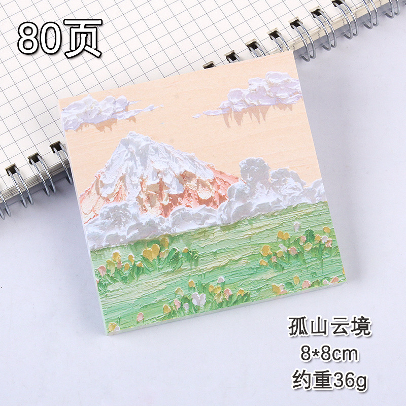 외로운 산 구름 거울